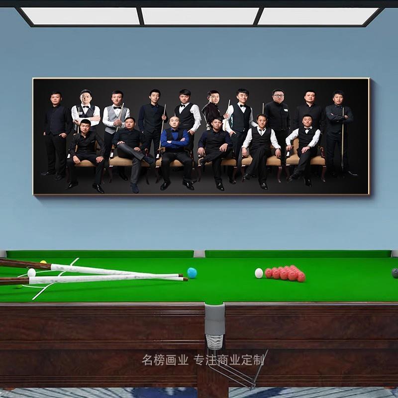 好货台球厅装饰画斯诺克桌