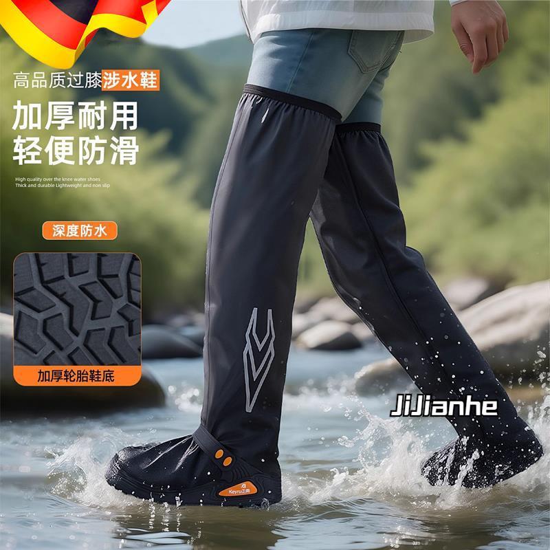 德国超高筒鞋套防水防滑雨