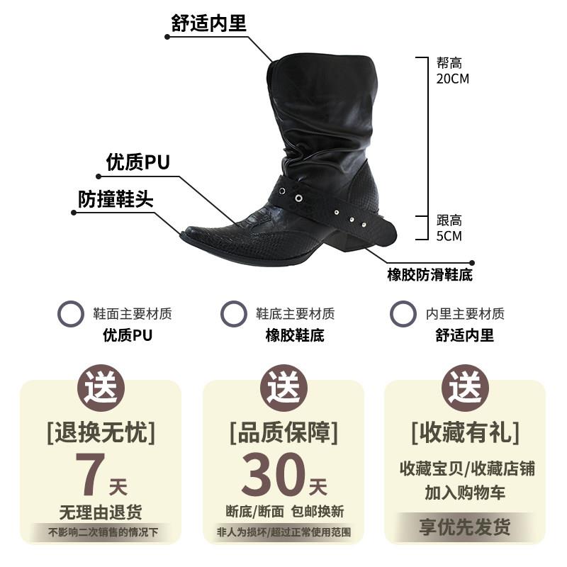 推荐西部牛仔短靴女2026春季新款显瘦机车靴皮带扣粗跟黑色尖头骑