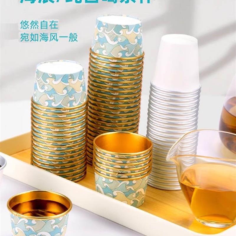 一次性功夫茶杯小号60ml金