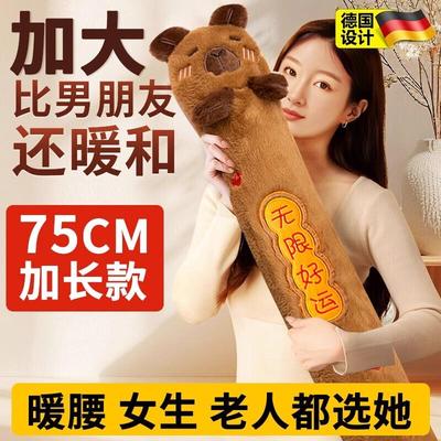 德国特大号可爱卡通热水袋