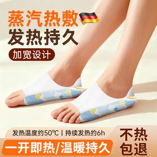 艾草热敷暖足贴女脚底发热贴暖宝宝自发热暖贴艾灸暖脚神器脚后跟