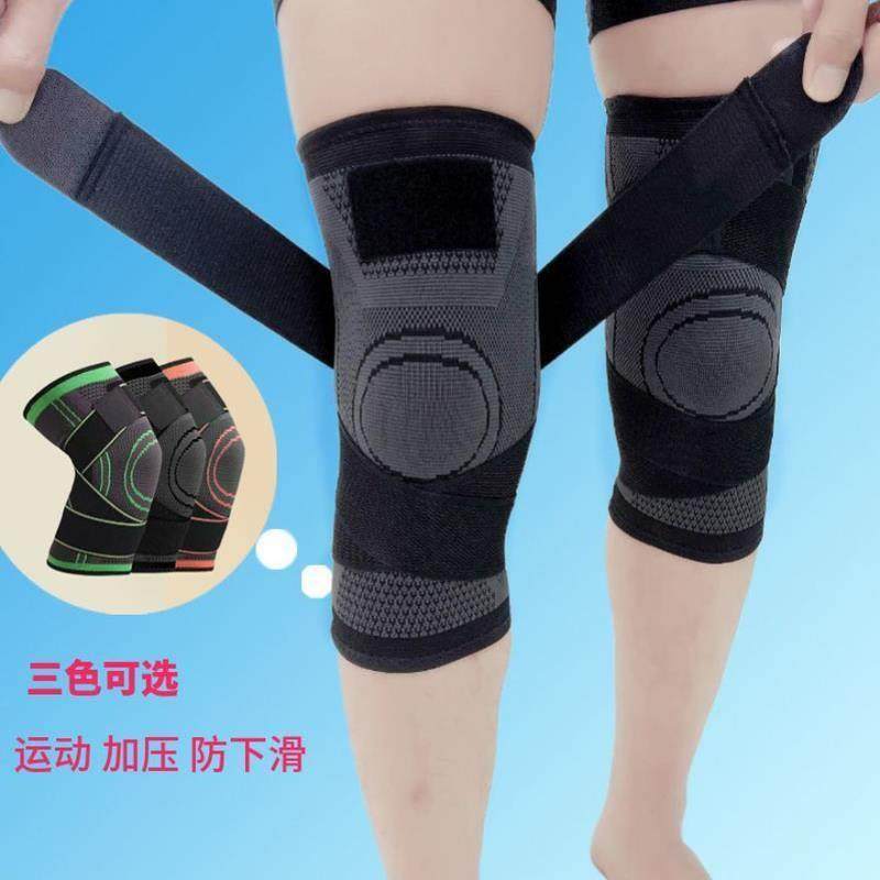 运动护膝篮球跑步深蹲护膝加压保护套男女款保暖骑行
