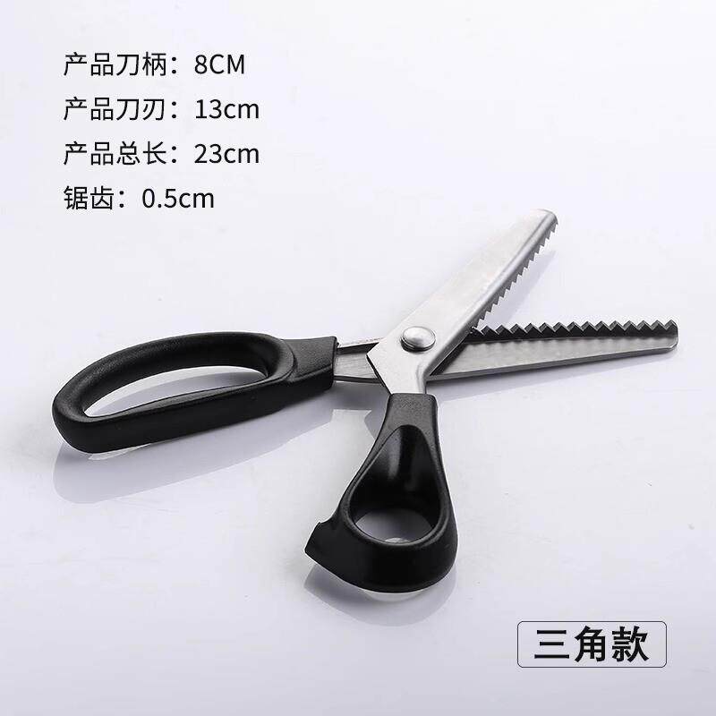 新品花边剪刀不锈钢锯齿剪刀鸡尾酒装饰用具橙皮柠檬皮剪刀调酒工