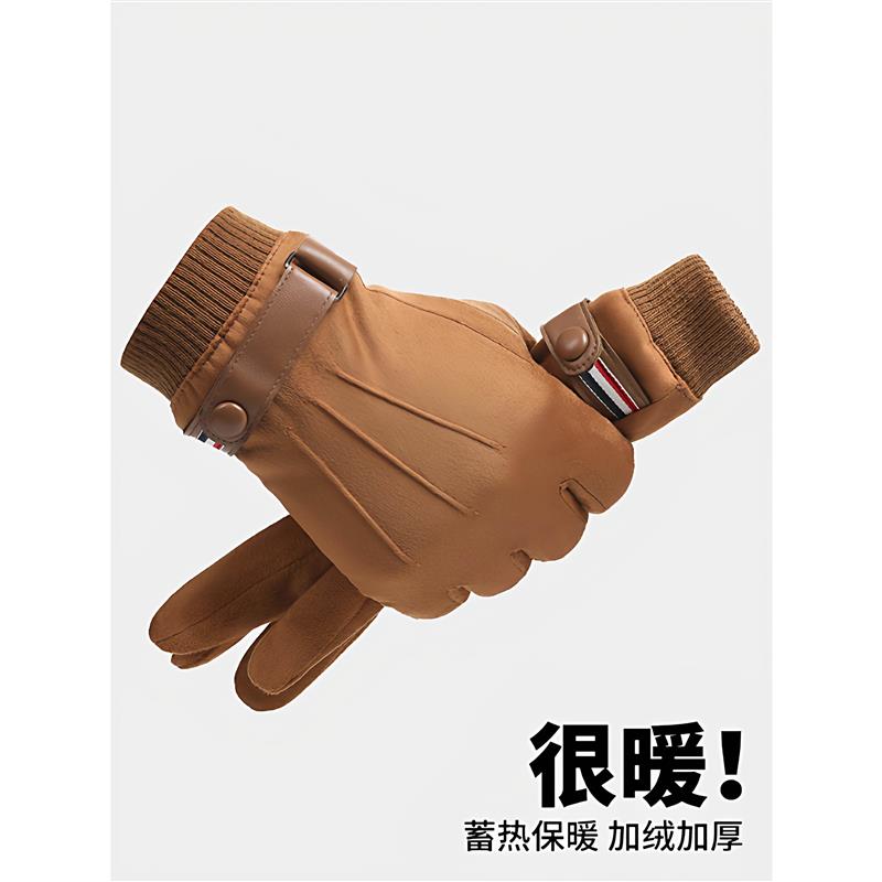 摩托车骑行手套男士冬季防