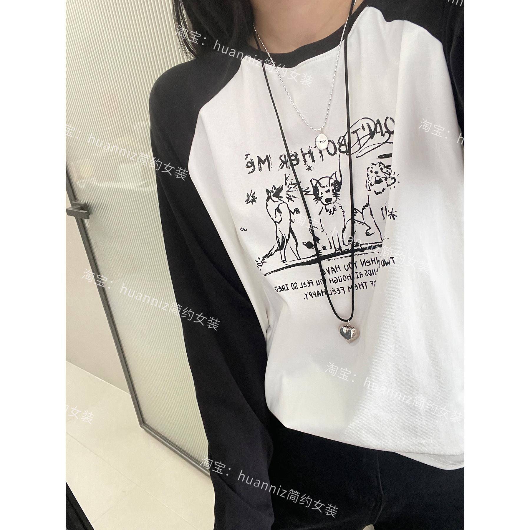 推荐减龄小狗印花撞色插肩袖T恤女圆领长袖显瘦25秋季宽松打底衫