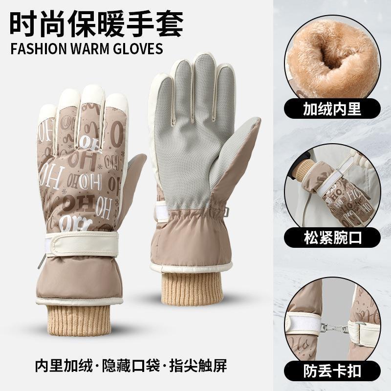 日本滑雪手套冬季女士防风