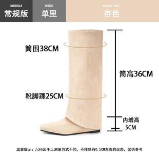 推荐~巨好看尖头裤管靴女2025新款美拉德棕色靴子内增高长筒靴