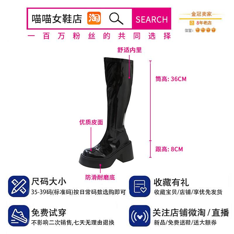 推荐白色长筒靴女2025年新款秋季漆皮高筒网红瘦瘦长靴小个子增高