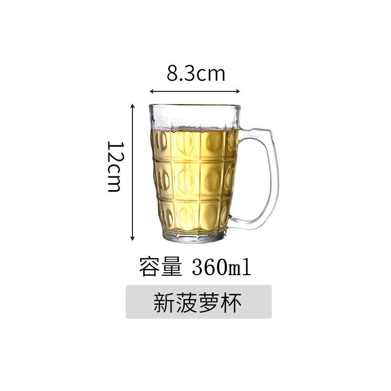 新品扎啤杯500ml玻璃杯带