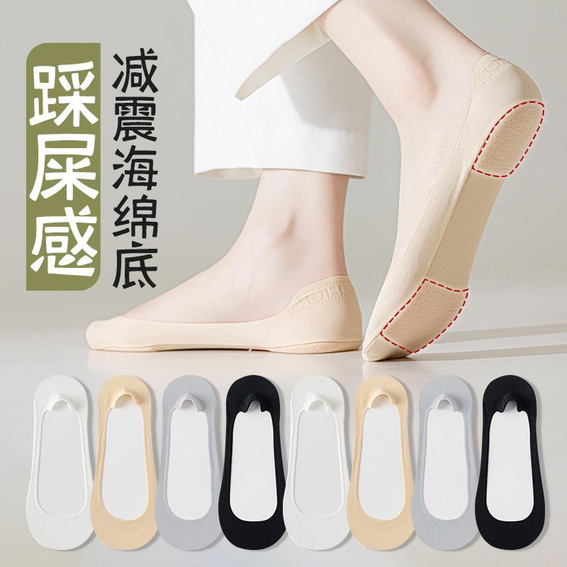 冰丝船袜女夏季薄款防滑不