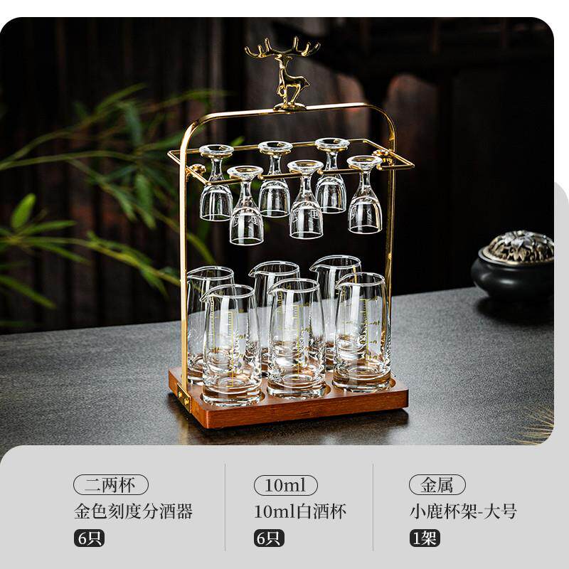 新品新款家用二两分酒器白酒杯套装小酒杯烈酒杯一口杯饭店酒盅带