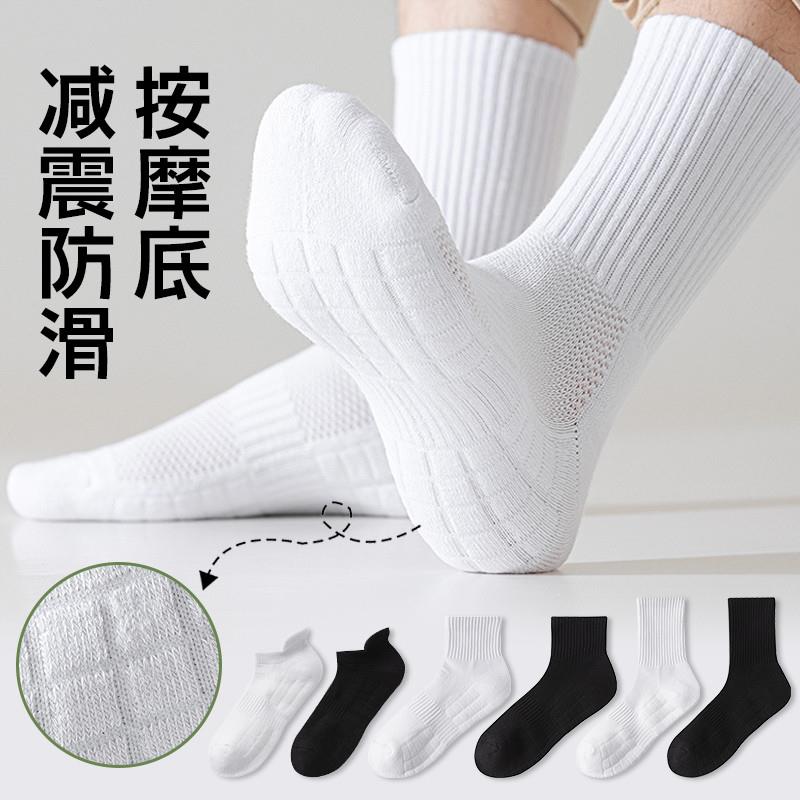 运动袜子男款秋冬季长筒袜