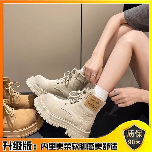 新品厚底马丁靴女2026秋季