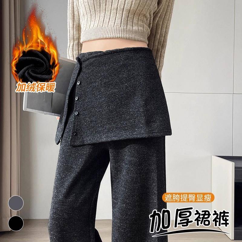 推荐可拆卸屁帘休闲裤女秋冬慵懒灰色毛呢阔腿裤裙加绒加厚微喇针