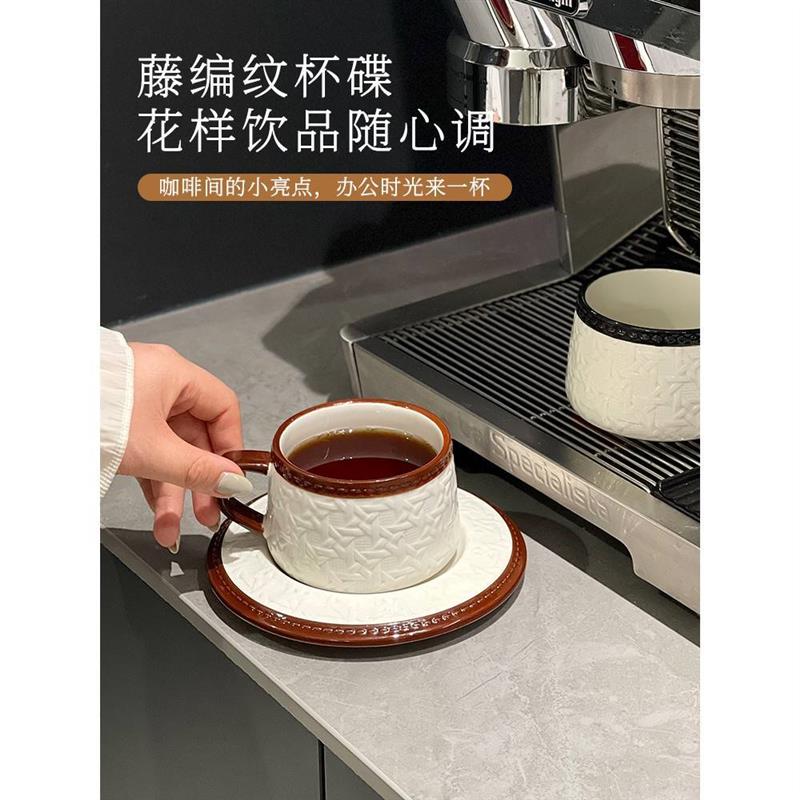 高级感咖啡杯子高档精致陶