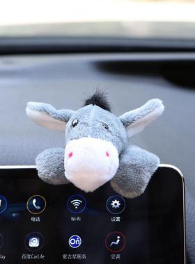 汽车趴屏幕公仔玩偶创意后