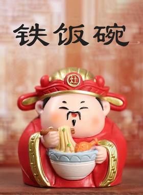 各路小神仙摆件神龛五路财