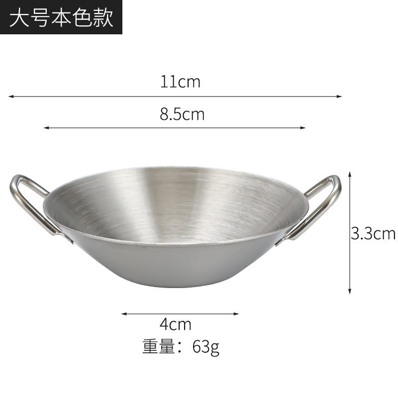 新品304不锈钢韩式味碟双耳创意调料碟泡菜碟金色商用烤肉店酱汁