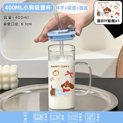 新品夏季高颜值玻璃水杯带