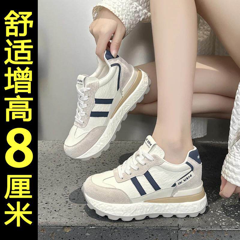 新品内增高德训鞋女款2025