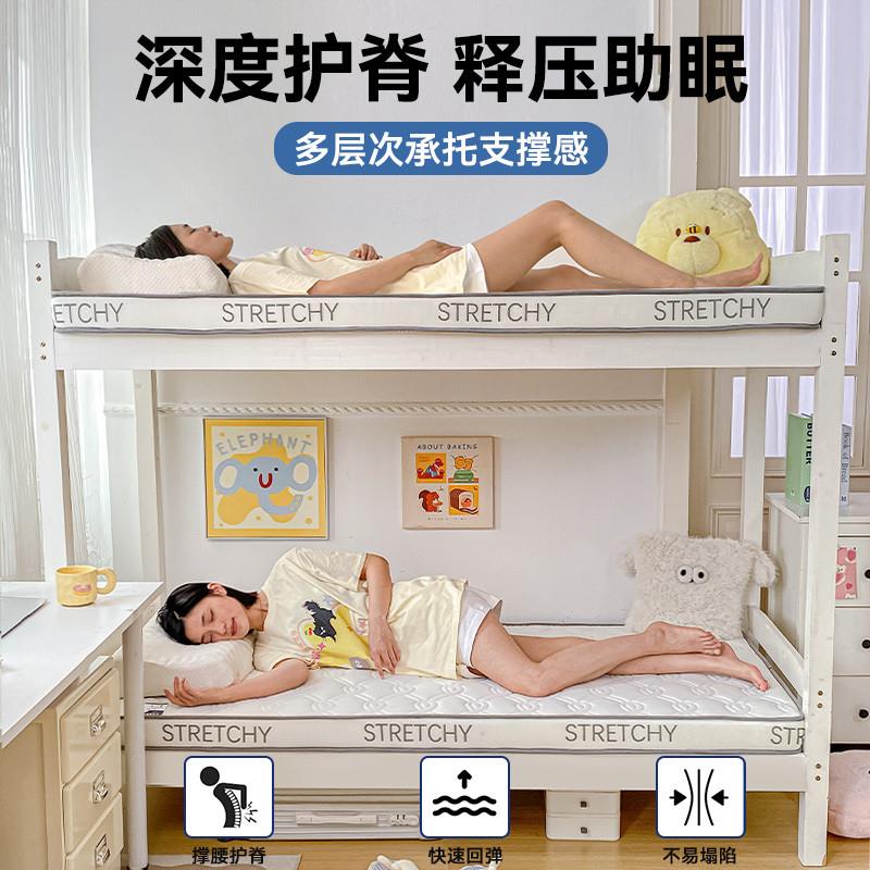 好货床垫家用卧室垫子床褥
