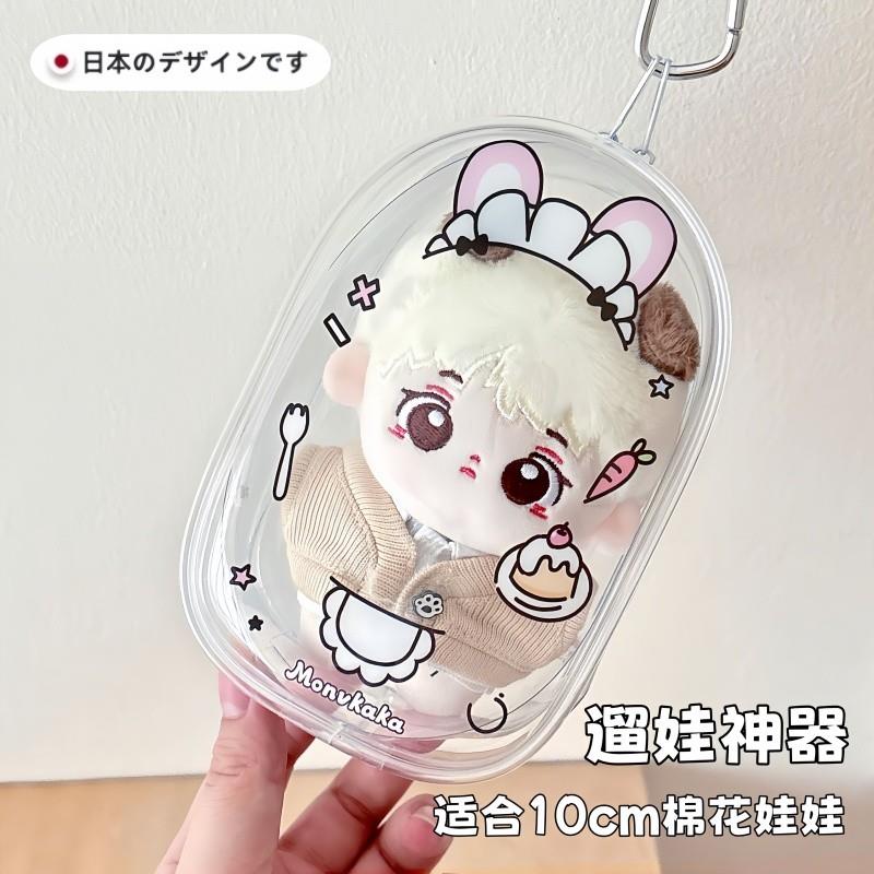 日本透明高清遛娃包10cm可