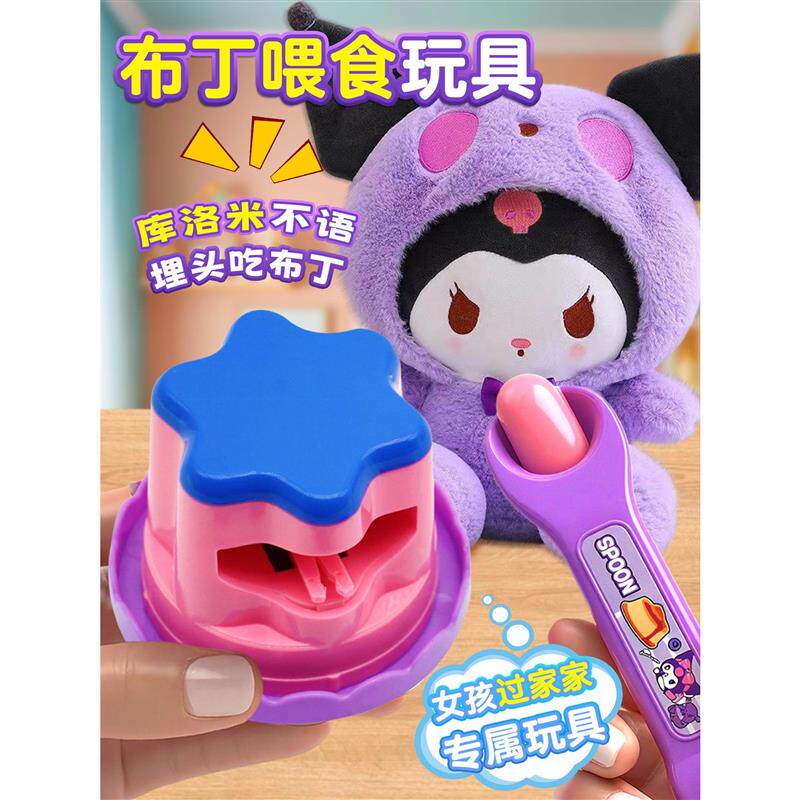 创意新款布丁喂食可爱勺子