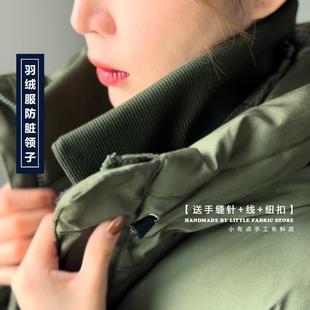 可拆卸羽绒服领子防脏护领假领子女百搭假领黑色针织螺纹秋冬加厚