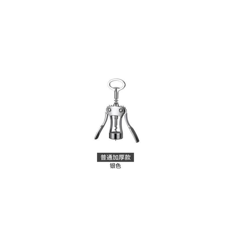 新品不锈钢红酒葡萄酒开瓶器高级创意便捷式开酒器商用酒瓶起子神
