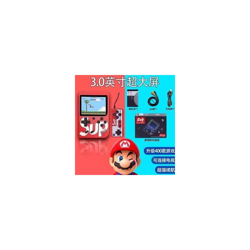 sup迷你怀旧款老式小学生