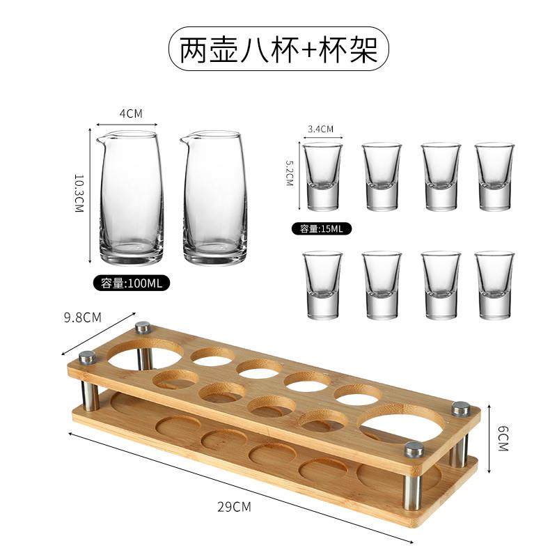 新品白酒杯套装家用子弹杯分酒器酒具套装轻奢高端品酒杯一口杯小
