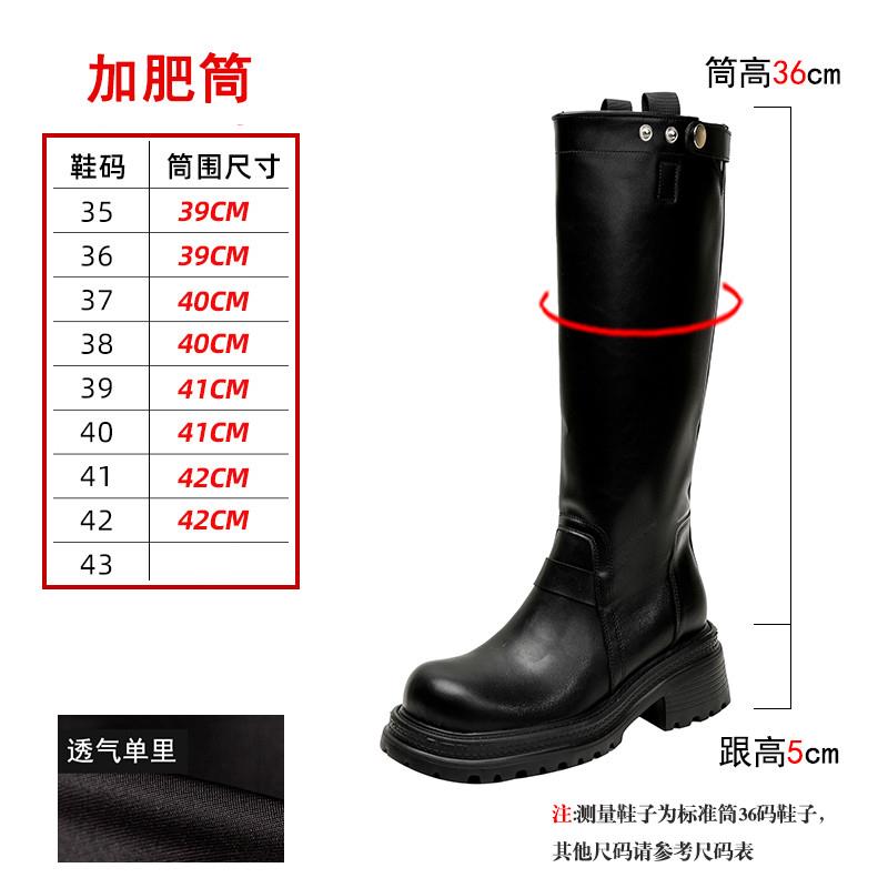 推荐长筒靴女厚底大筒围粗