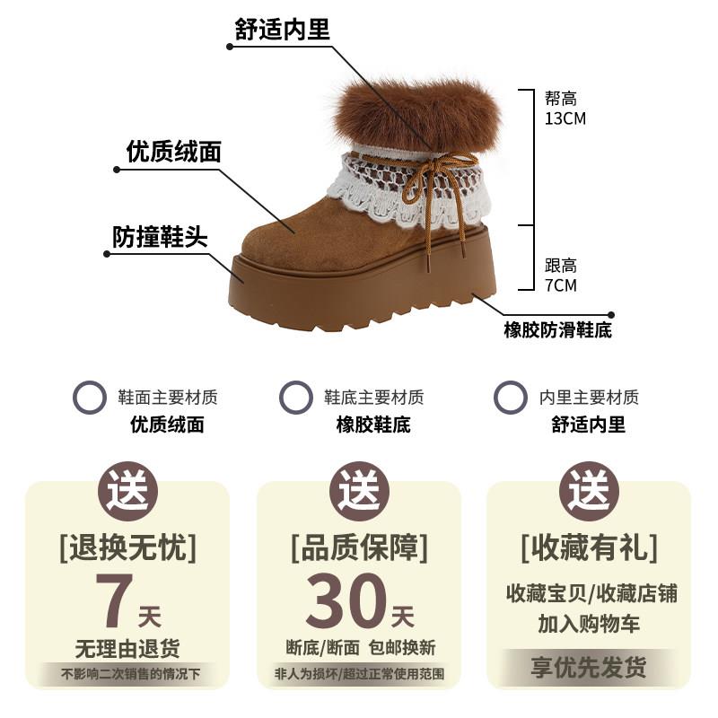 推荐厚底增高小个子雪地靴女款2025新款冬季绑带加绒加厚保暖毛毛