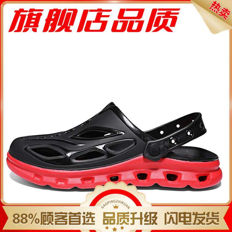 新品洞洞鞋男款夏季外穿防