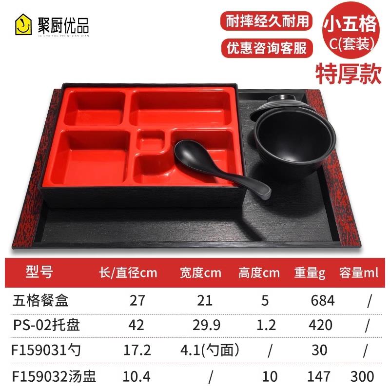 新品日式便当盒木纹商务餐