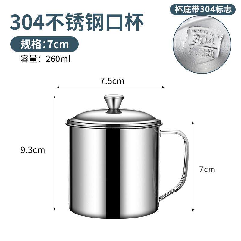 食品级316不锈钢儿童水杯