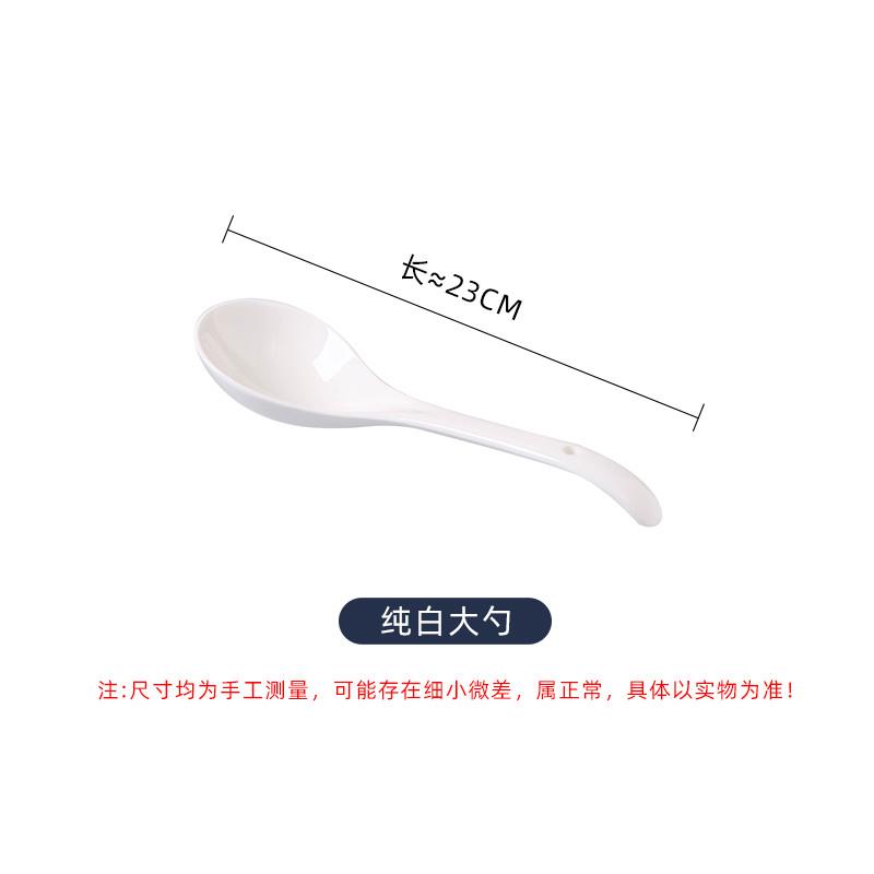 新品青钻碗碟单个随心自由