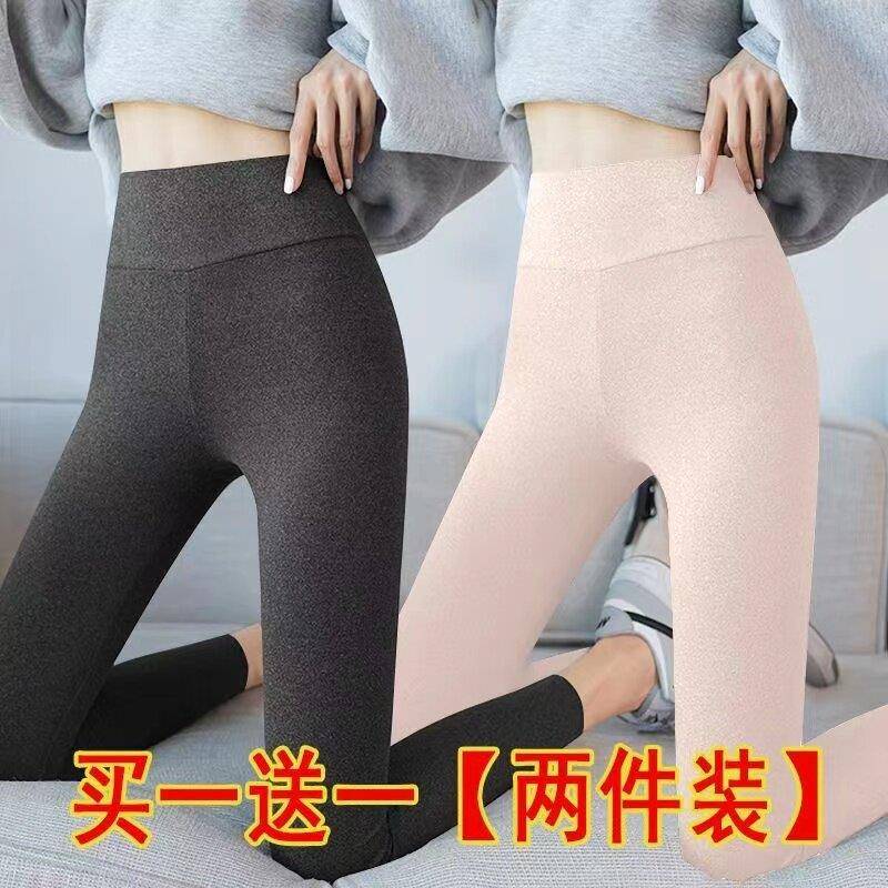 推荐单/两件装 2026秋冬款德绒打底裤女加绒加厚高腰外穿紧身裤保