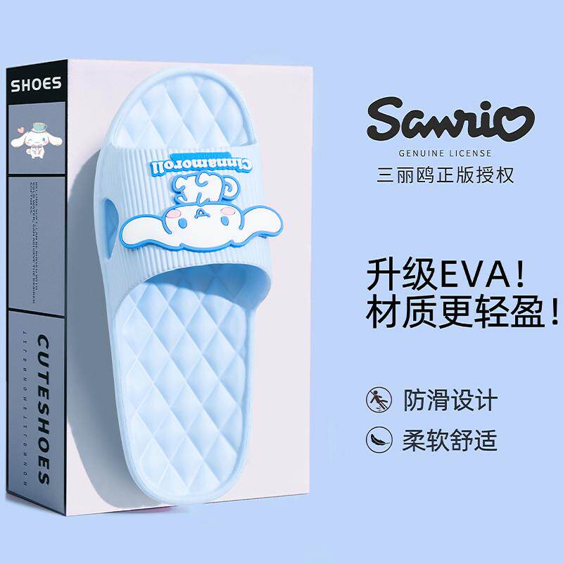 新品凯蒂猫浴室洗澡拖鞋女夏季家居家用防水防滑可爱卫生间凉
