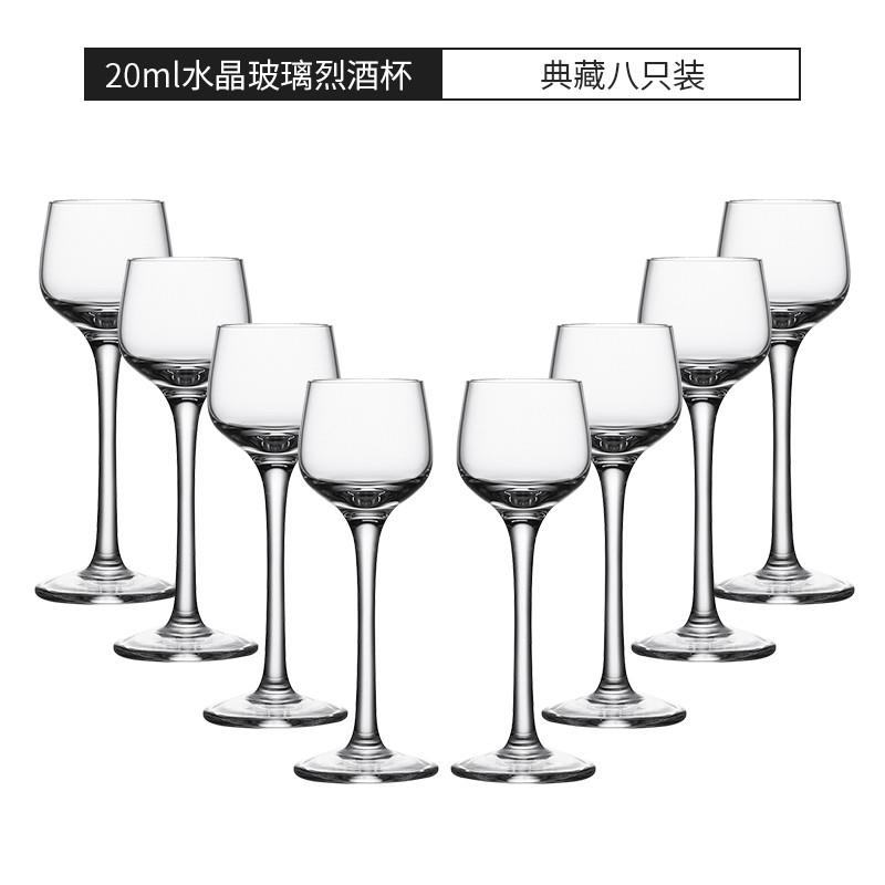 手工制作无暇水晶玻璃白酒