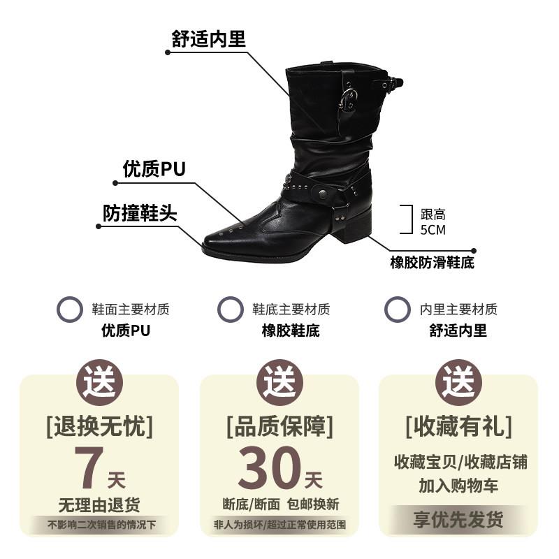 推荐黑色短筒西部牛仔短靴女2026春季新款显瘦机车靴粗跟尖头骑士