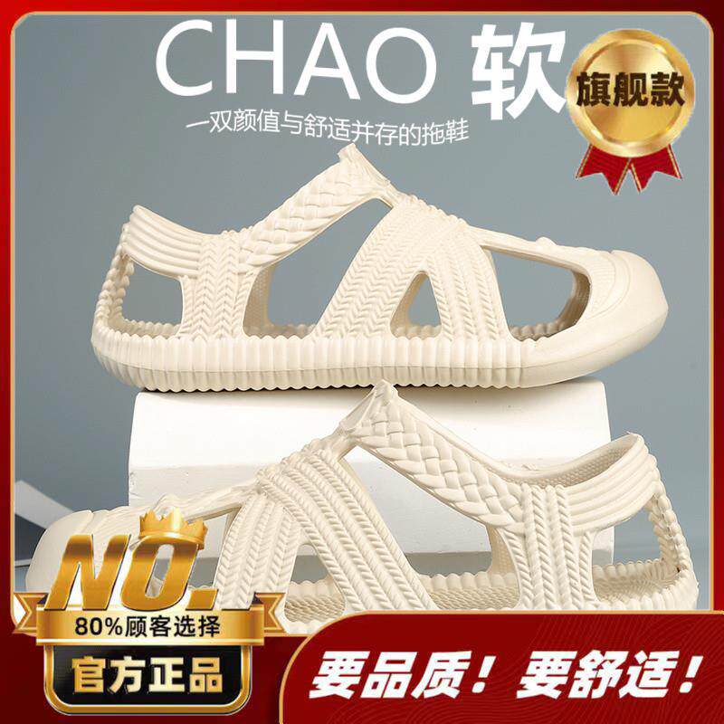 新品洞洞鞋男款夏季外穿防