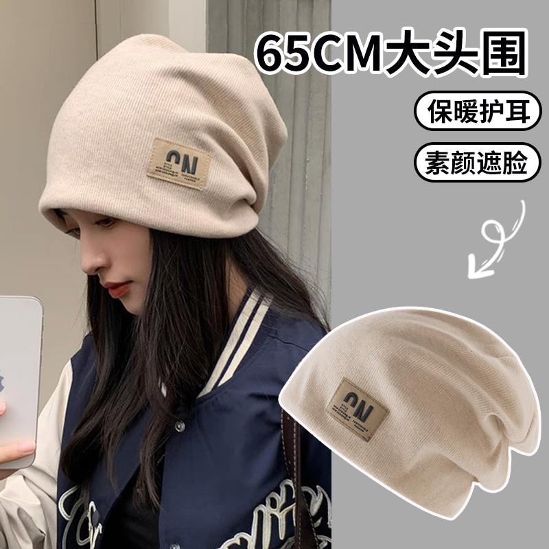 堆堆帽女2025新款月子帽保