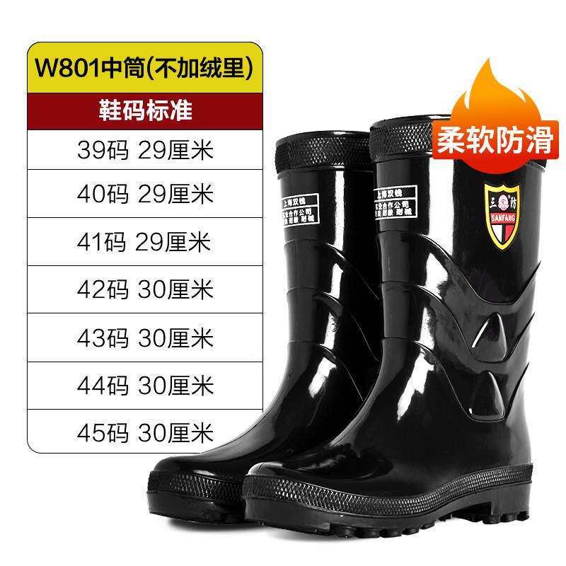 新品春款雨鞋男士水鞋雨靴