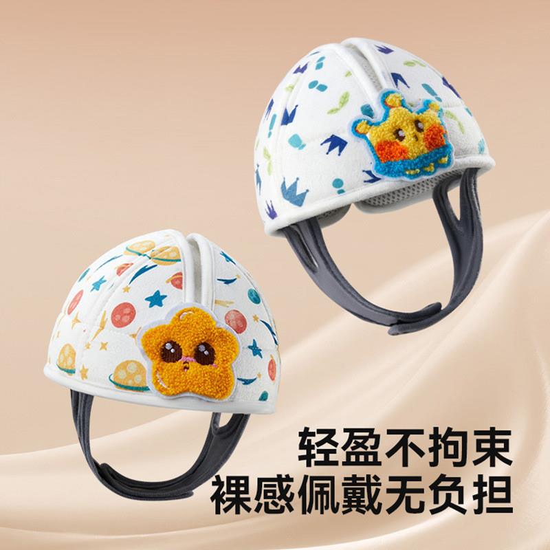 婴儿学步护头防摔帽宝宝学