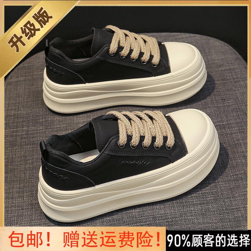 新品牛皮版厚底板鞋女2026