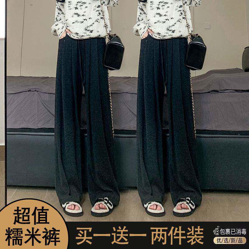 推荐单/两件装 灰色糯米裤女高腰垂感显瘦直筒裤春秋季宽松百搭阔