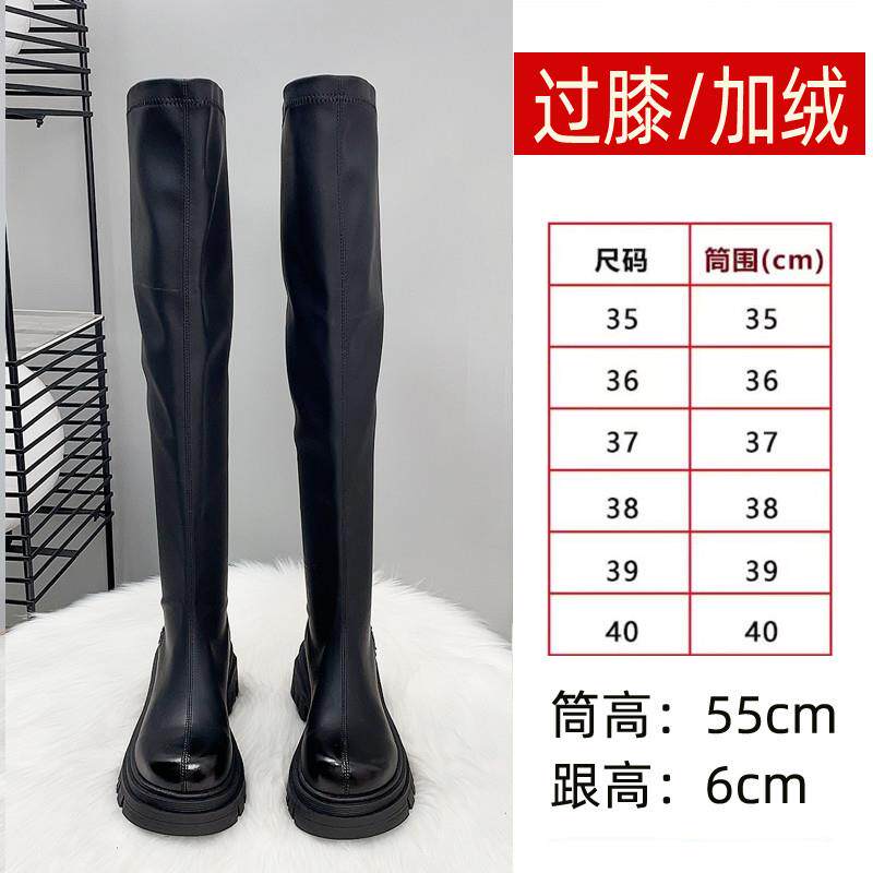 新品过膝长靴女秋冬2025新款靴子厚底高筒靴百搭长筒靴冬季加绒骑