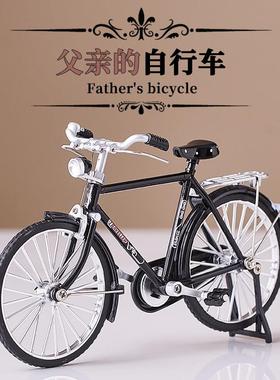 创意覆古自行车小摆件家居